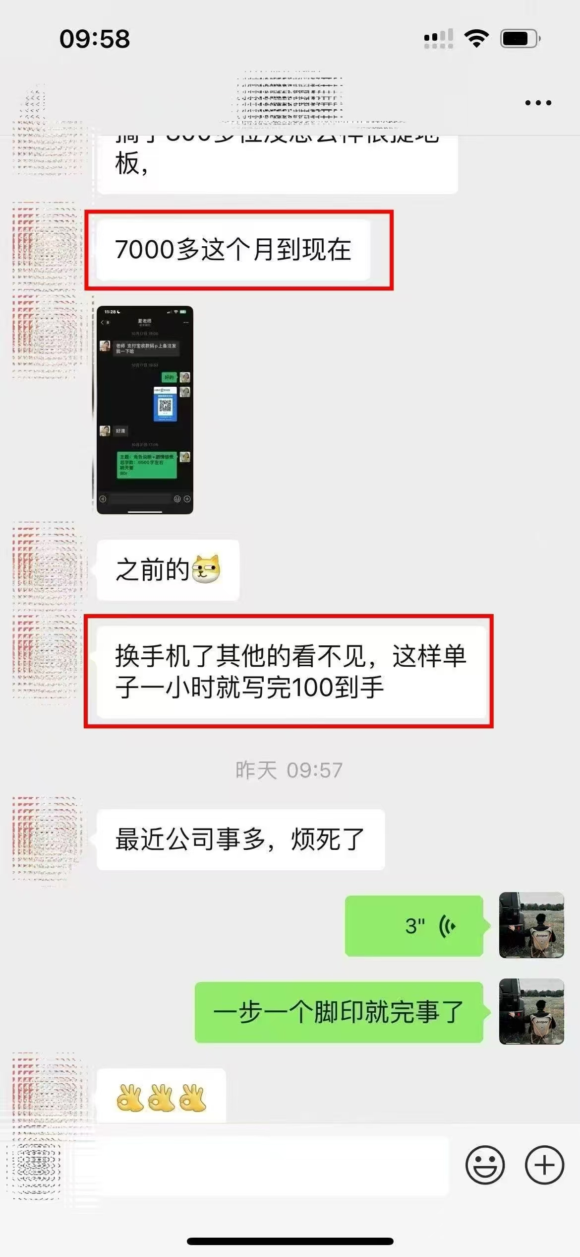 ai代写稳定绿色赛道做就有收益大单小单不断插图(2)
