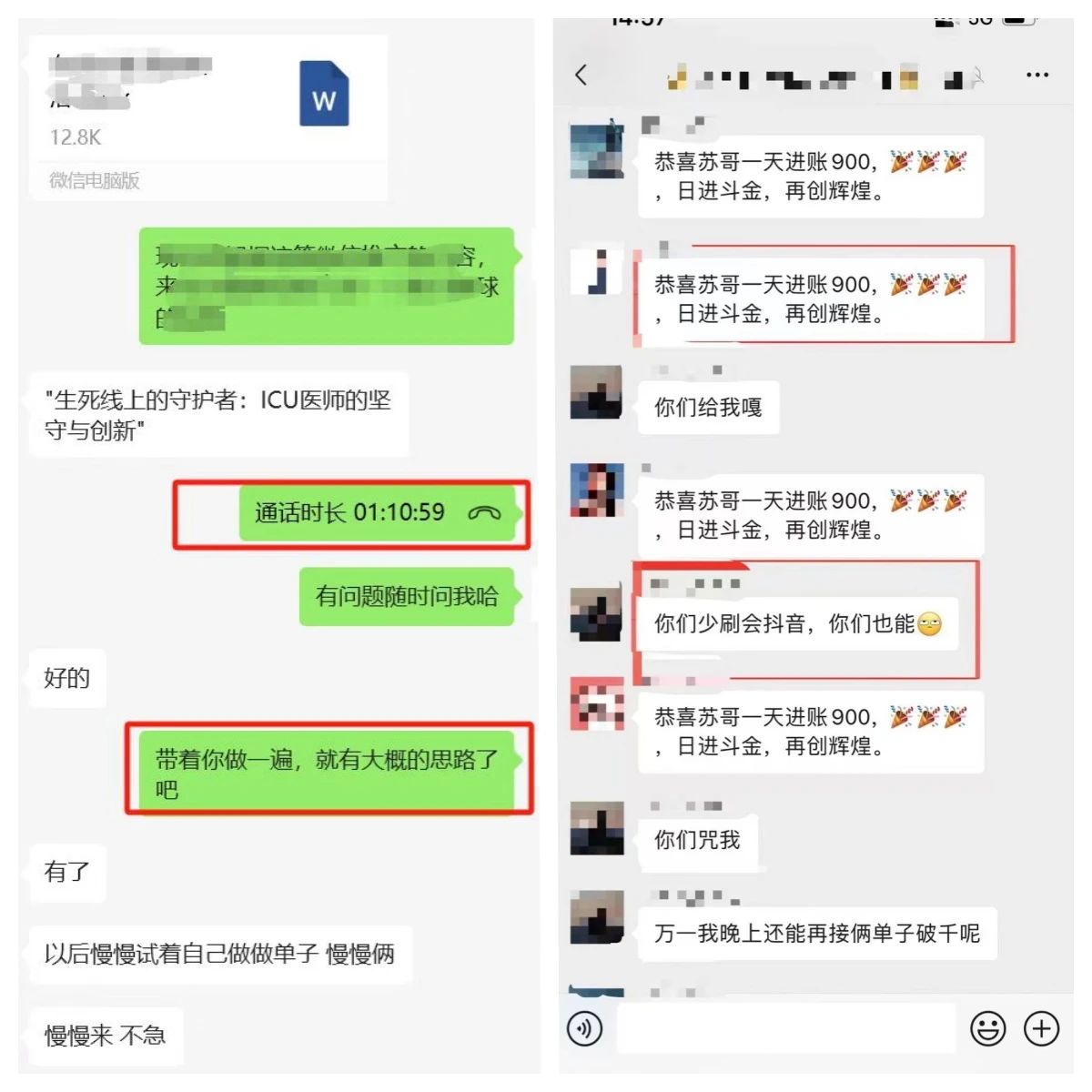 年中掘金4.0正式推出！我是怎么靠AI两小时赚到了700+收益的？插图(6)
