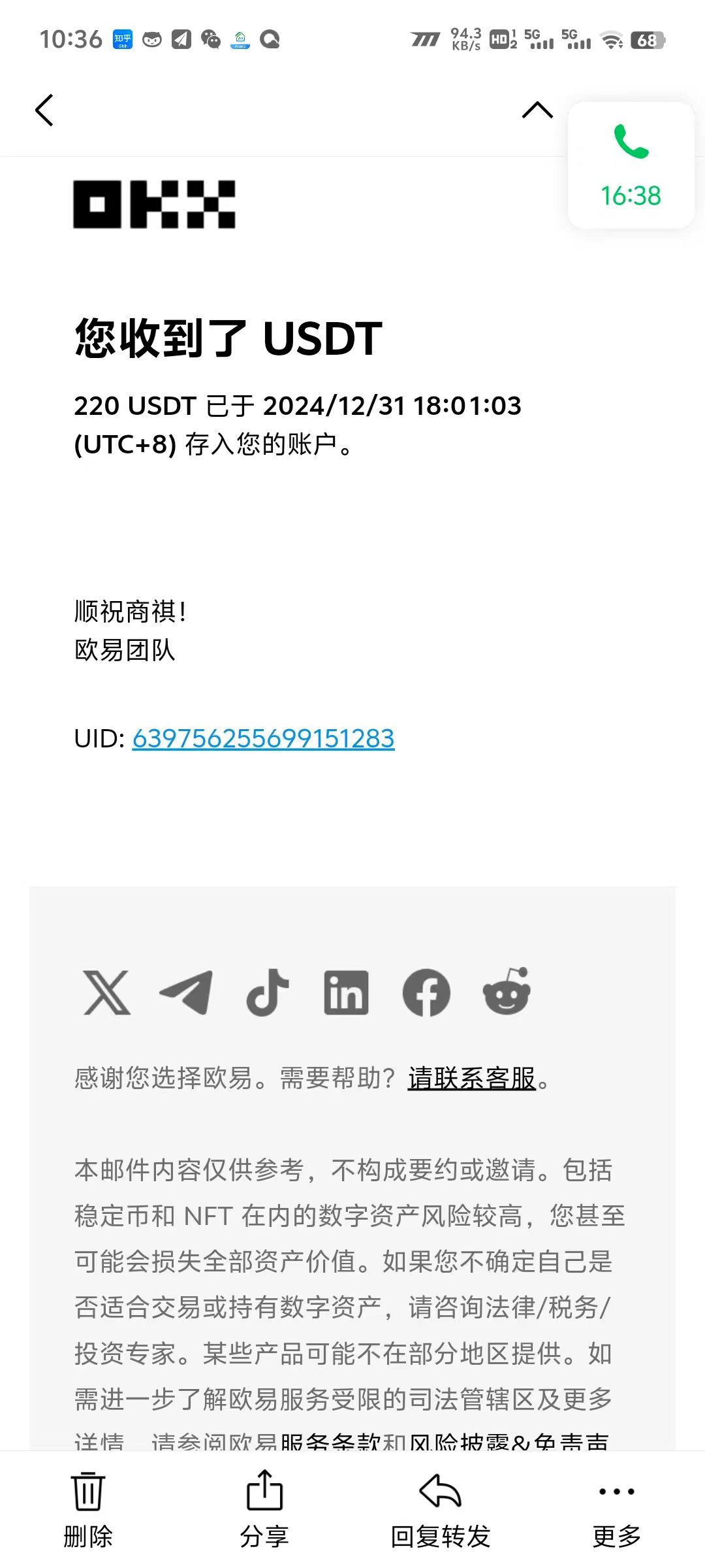 电脑撸美金，单机每天收益500+，推广轻松日入1000+插图(2)