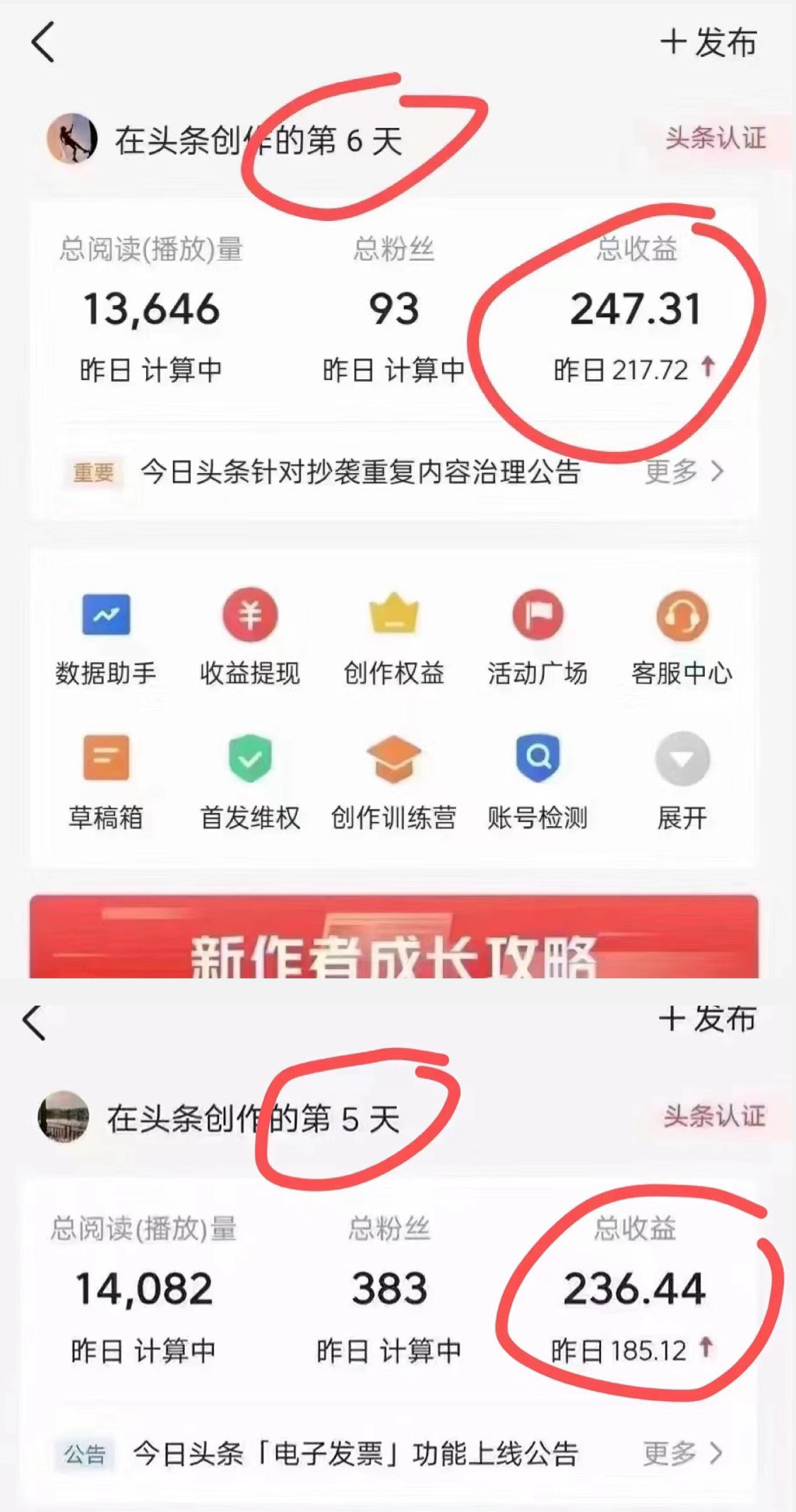 今日头条懒人项目，只需提供实名头条号，剩下的交给我们插图(5)