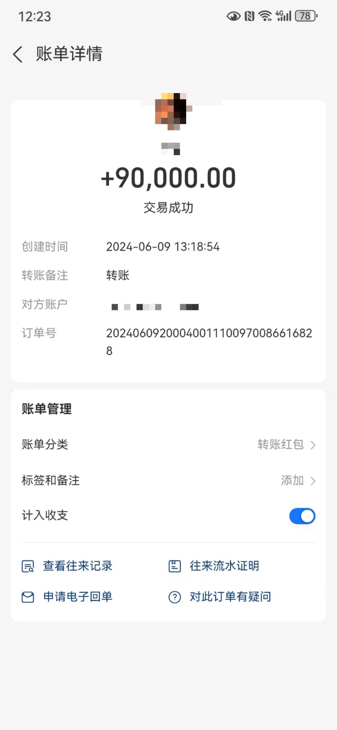超级蓝海项目 国学无人直播日入五位数 无脑躺赚冷门赛道 最新玩法插图