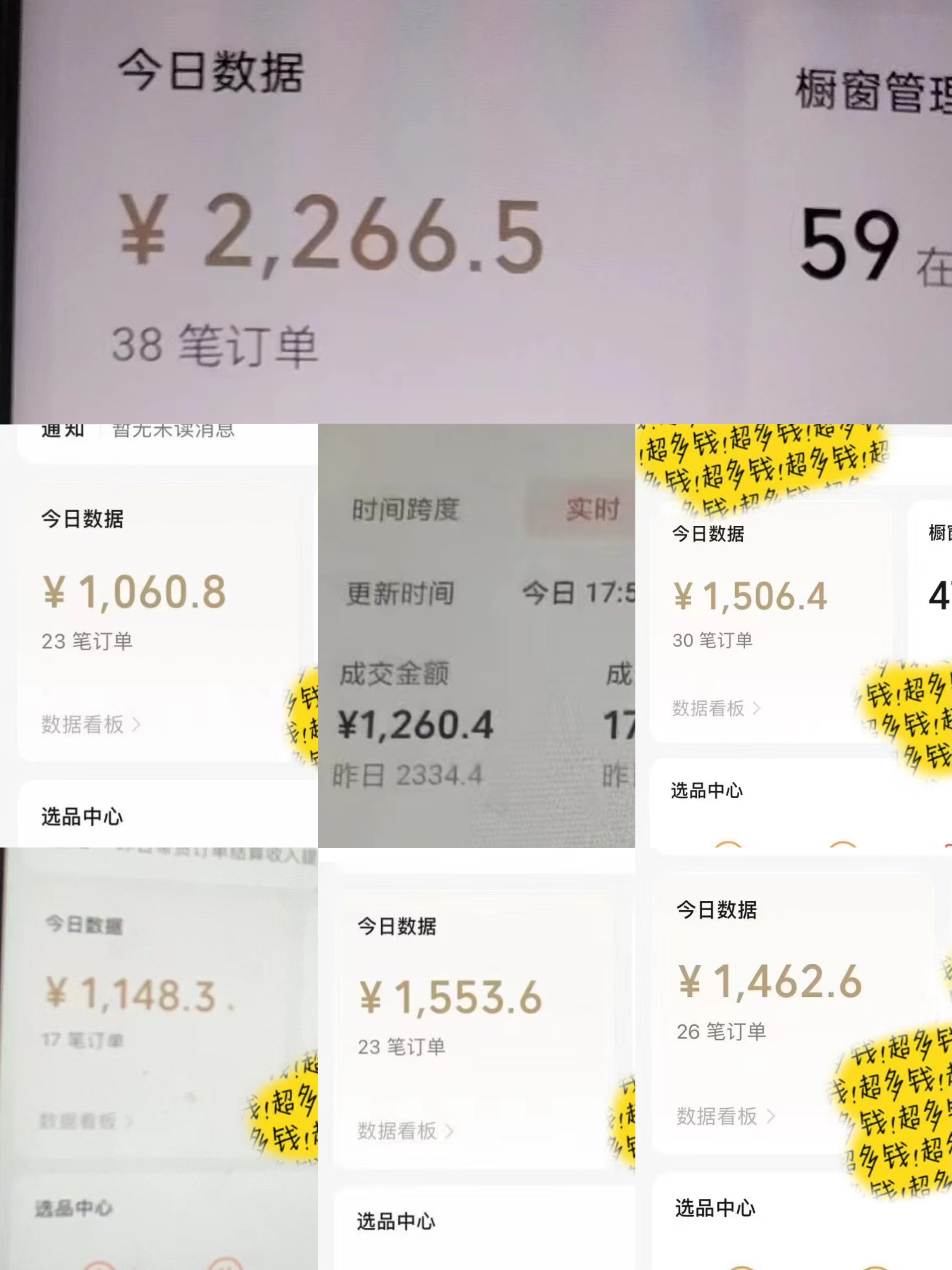 蓝海项目视频号AI带货最新教程，小白也能日入1000+插图(1)