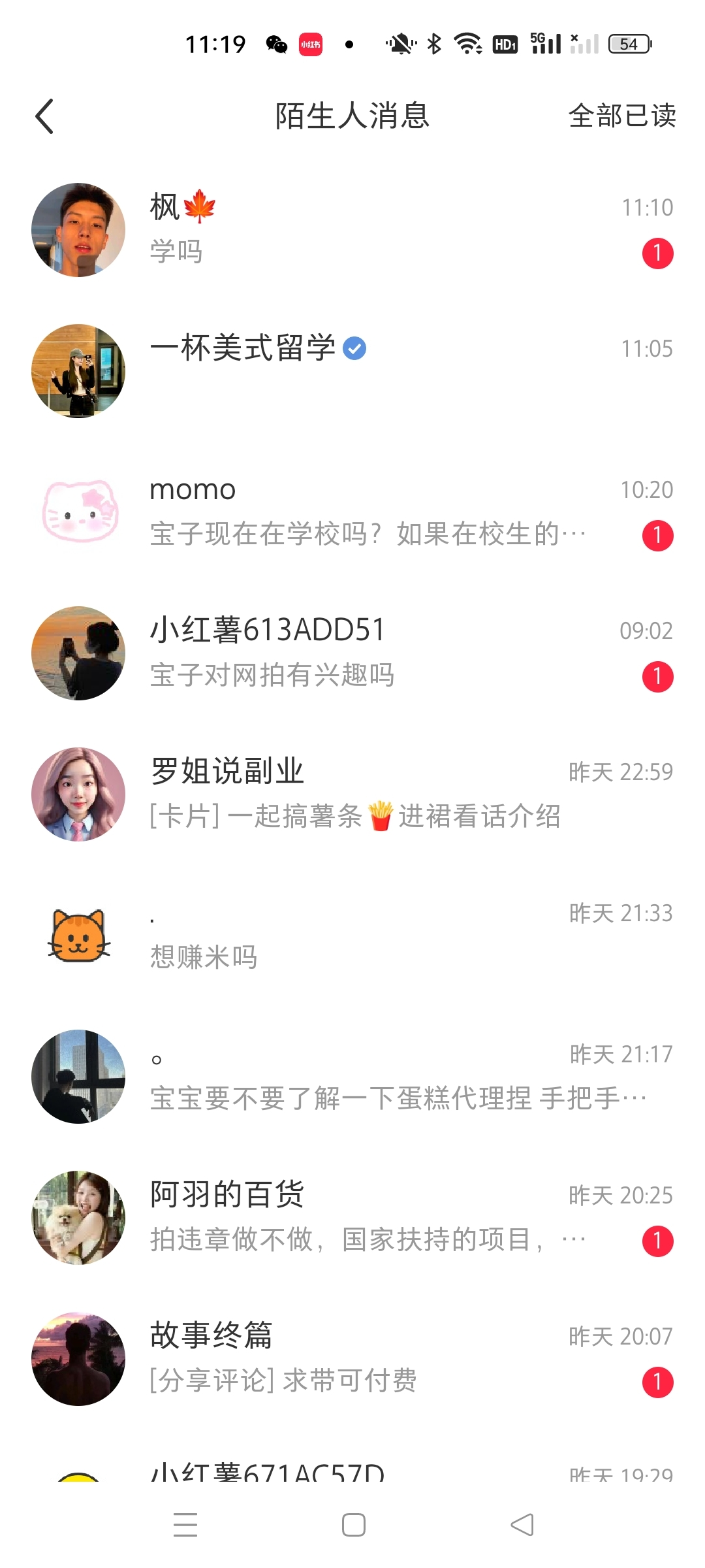 小红书最新图文打粉，5秒做图教程，爆粉日引300+，月入1w+插图(2)