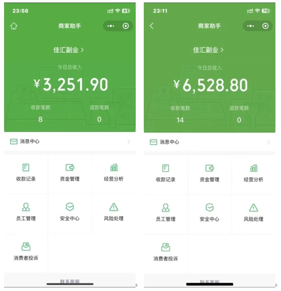 一千个野路子信息差24年最新玩法教程附带变现方法和引流的玩法具体拆解插图(1)