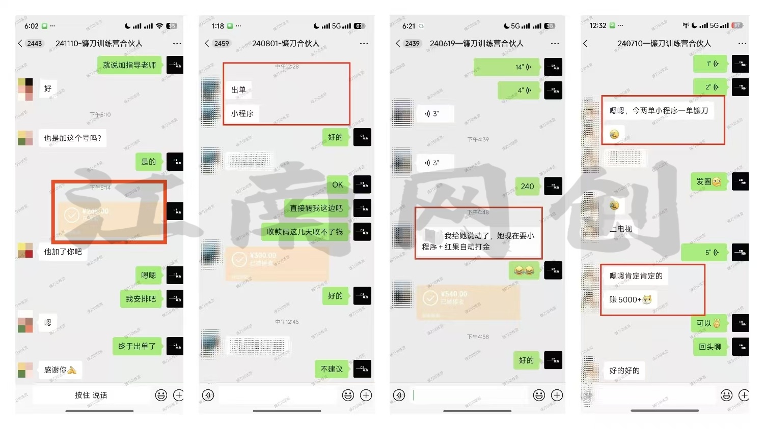 互联网项目终点站，普通人如何在互联网上创业，实现月入5w年入60w，改变思维，实现逆天改命插图(1)