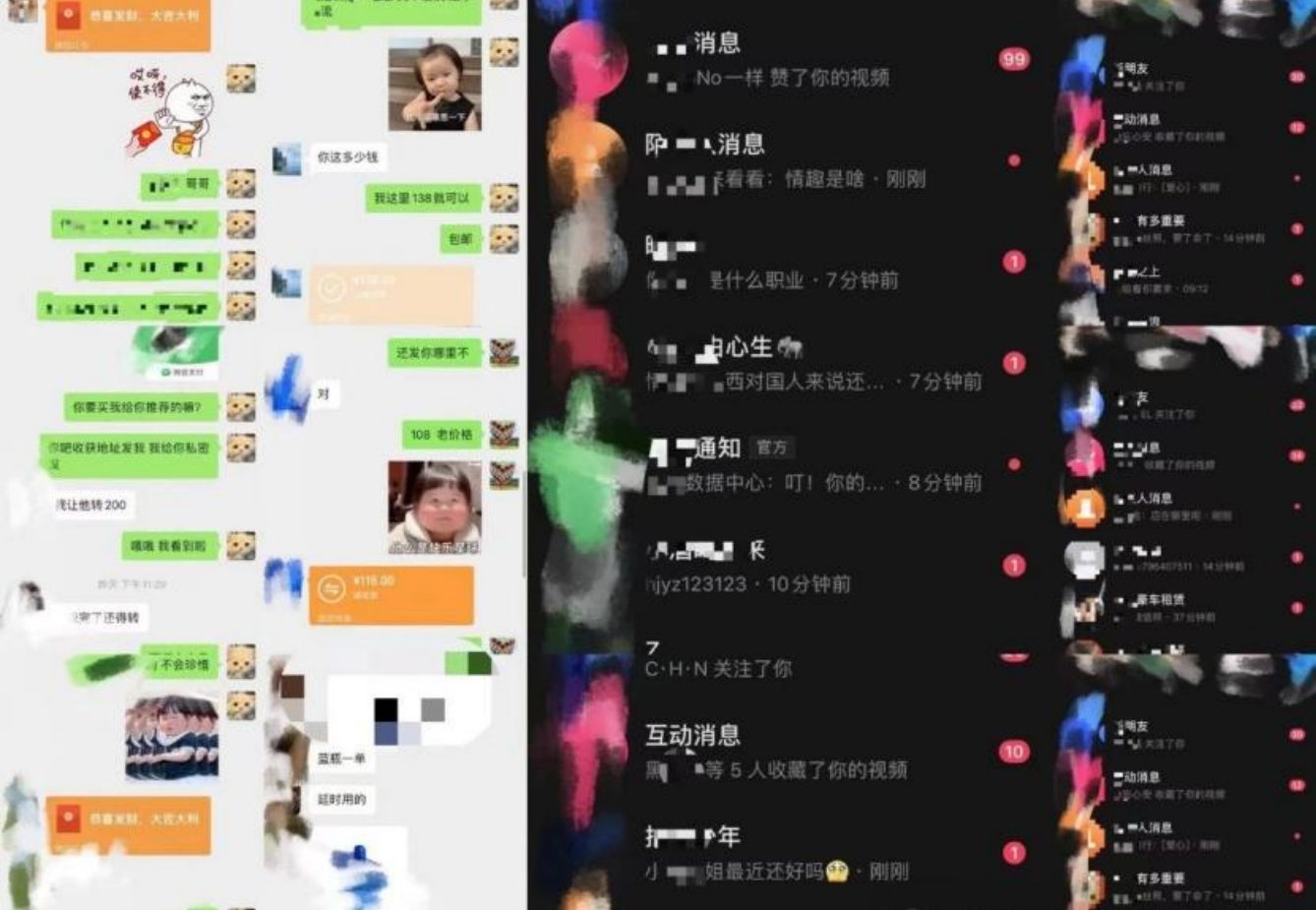 AI制作美女图片，暴力吸引男粉，收益轻松突破四位数，操作简单，上手难度低插图