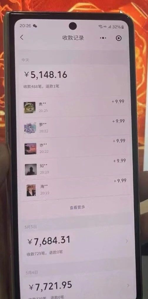 图片[3]-让一部分人先富起来利用天涯论坛神贴，引爆私域，批量操作、小白轻松月入过万-让一部分人先富起来默财 创业网