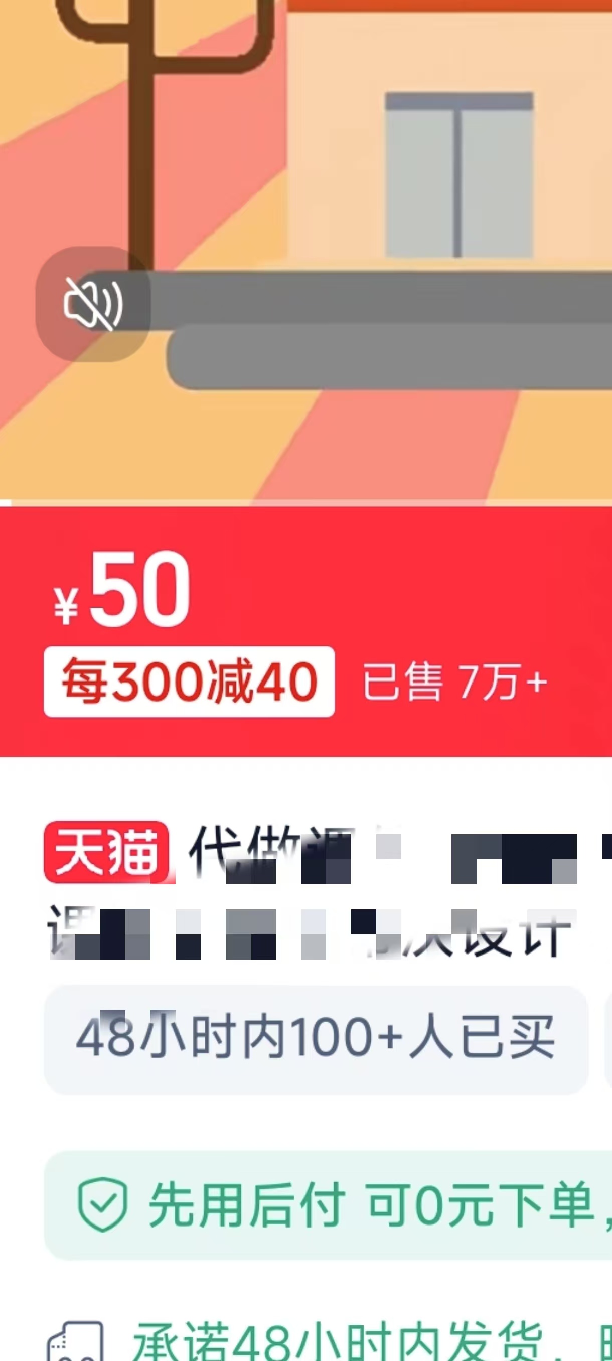 1月搞了5W+的蓝海好项目，微课制作，0成本高收益，AI助力，小白轻松上手插图(1)