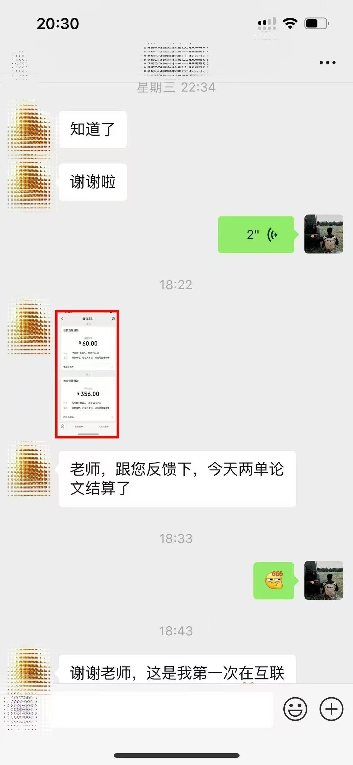 ai代写稳定绿色赛道做就有收益大单小单不断插图(1)