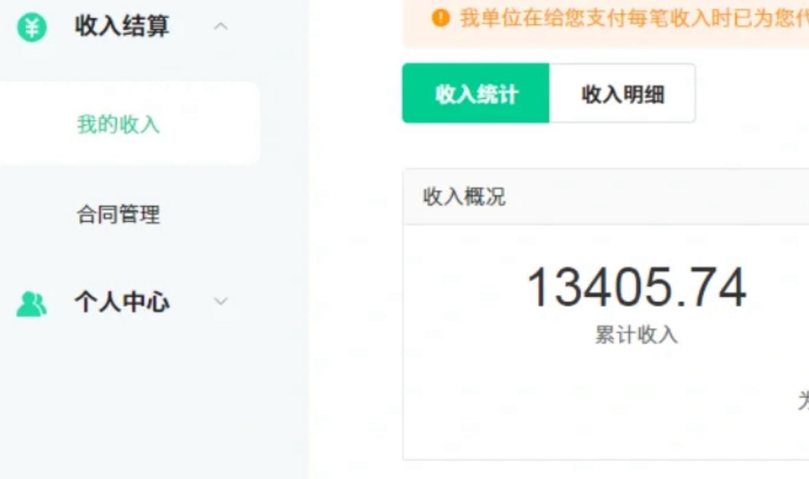 24年最新爱奇艺掘金项目，可批量操作，单日收益500+插图(2)