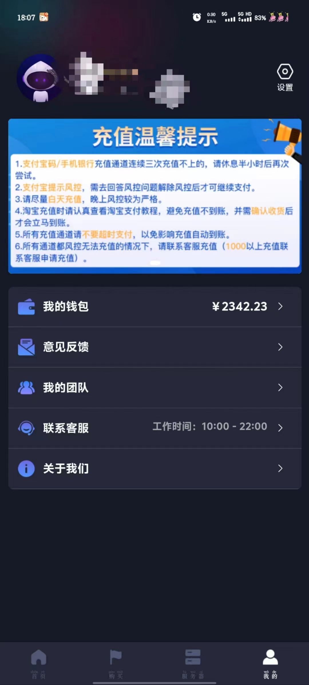 海外抖音挂机，全自动挂机，每天轻松300+插图(2)