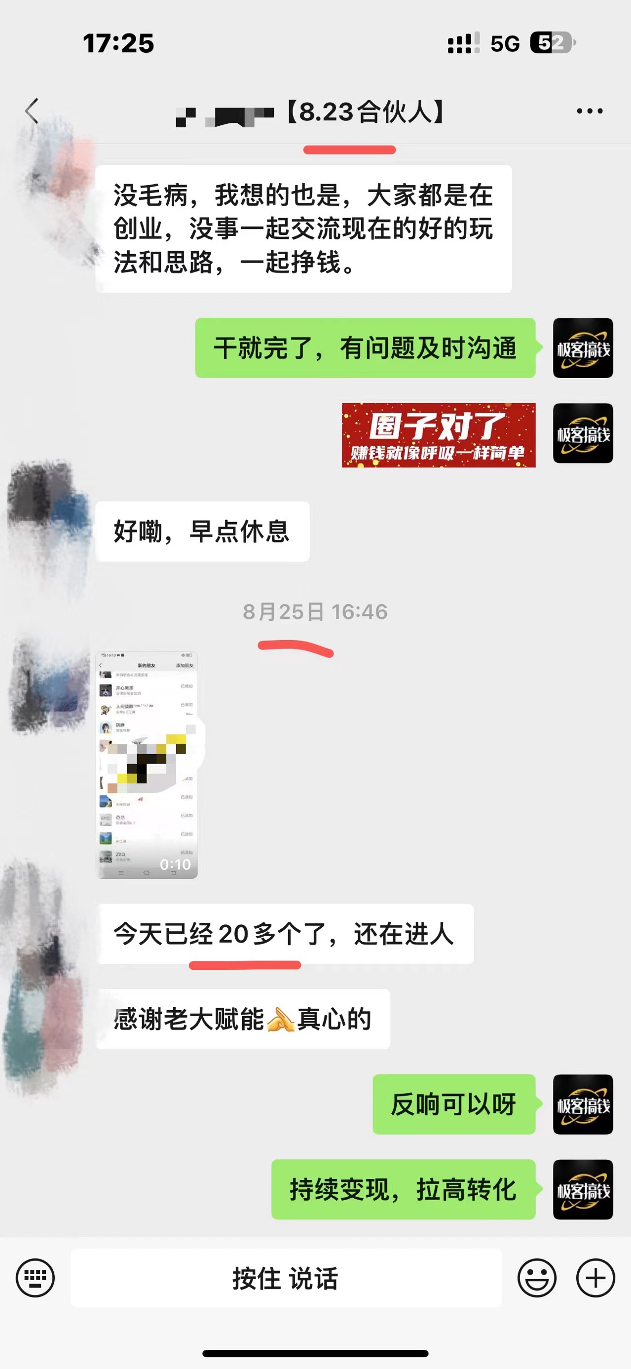 所有导师都在和你说的独家裂变引流到底是什么首次揭秘全网首发，24年最强引流，什么是投稿引流裂变流量，保姆及揭秘插图(1)