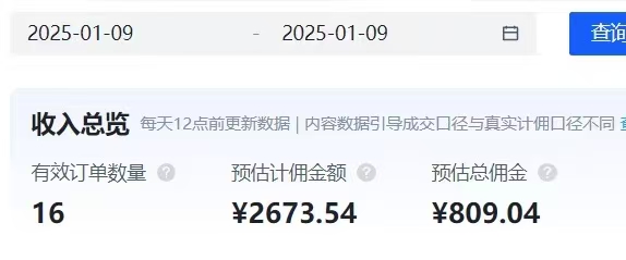 京东短视频带货，最新风口项目，新手小白也可以月入五位数插图(1)