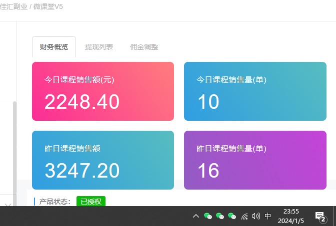 如何通过卖项目收学员-资源站合集网站 全网项目库变现-附多种引流创业粉方法插图(2)
