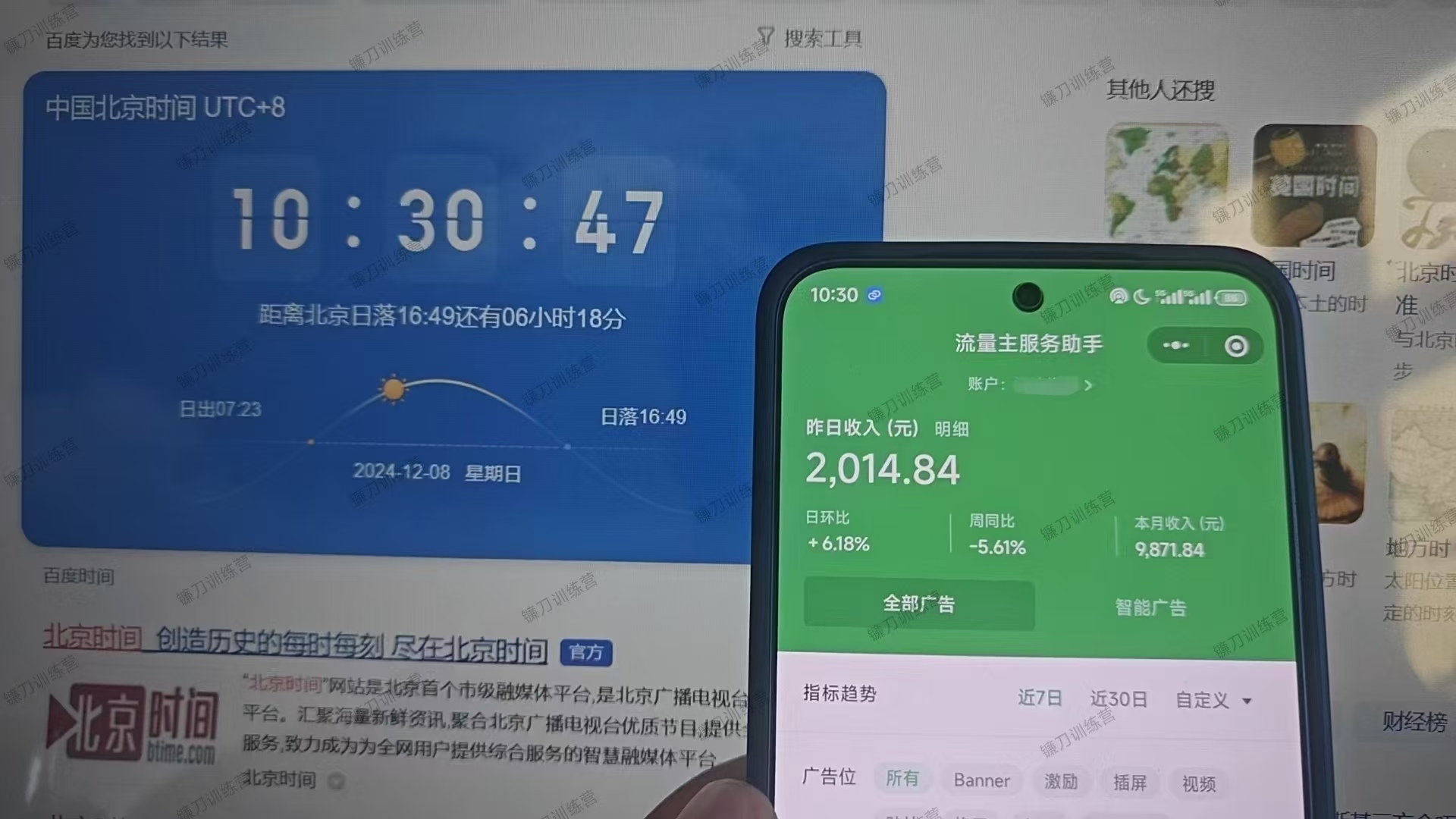 图片[2]-让一部分人先富起来微信小程序全自动挂机背后的赚钱秘诀，小白轻松日入1000+-让一部分人先富起来默财 创业网