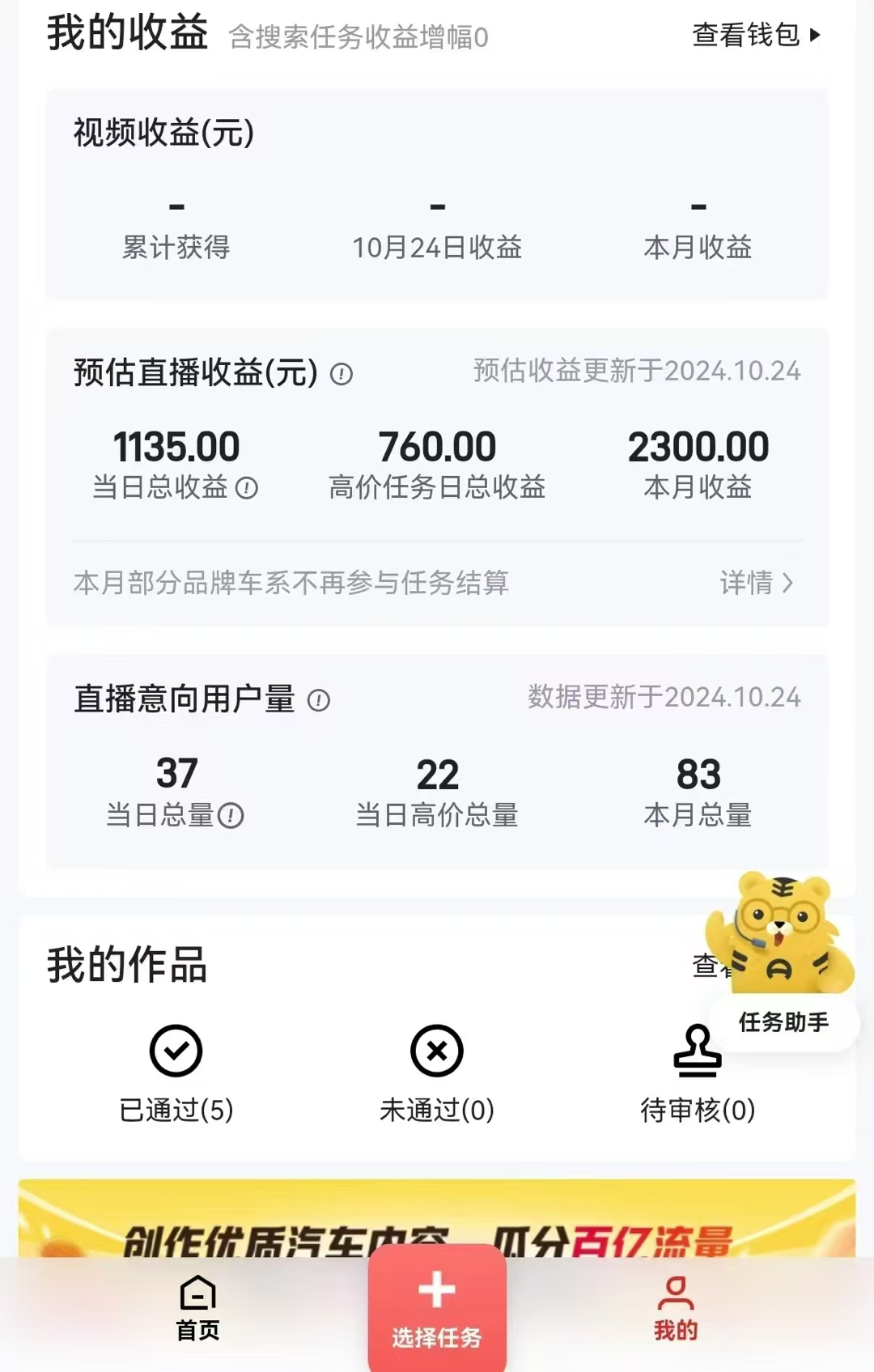 解放双手无脑 纯自撸抖音 两小时一轮500+插图(3)