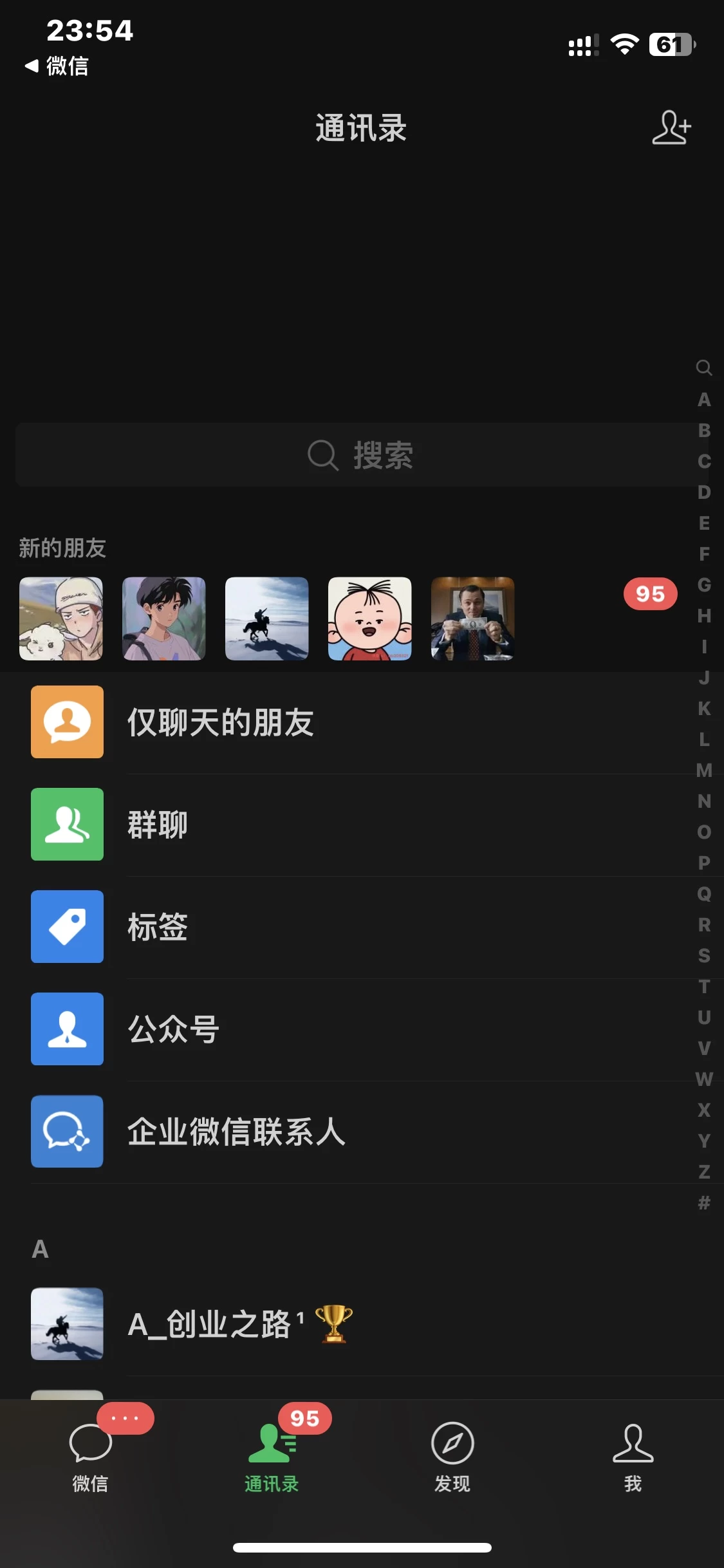 暴力引流 小红书图文引流日引100私域全面拆解【打粉人必看】插图(3)