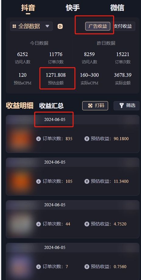 零门槛零投入、AI小程序快速变现，新手小白轻松日入1000+插图(2)