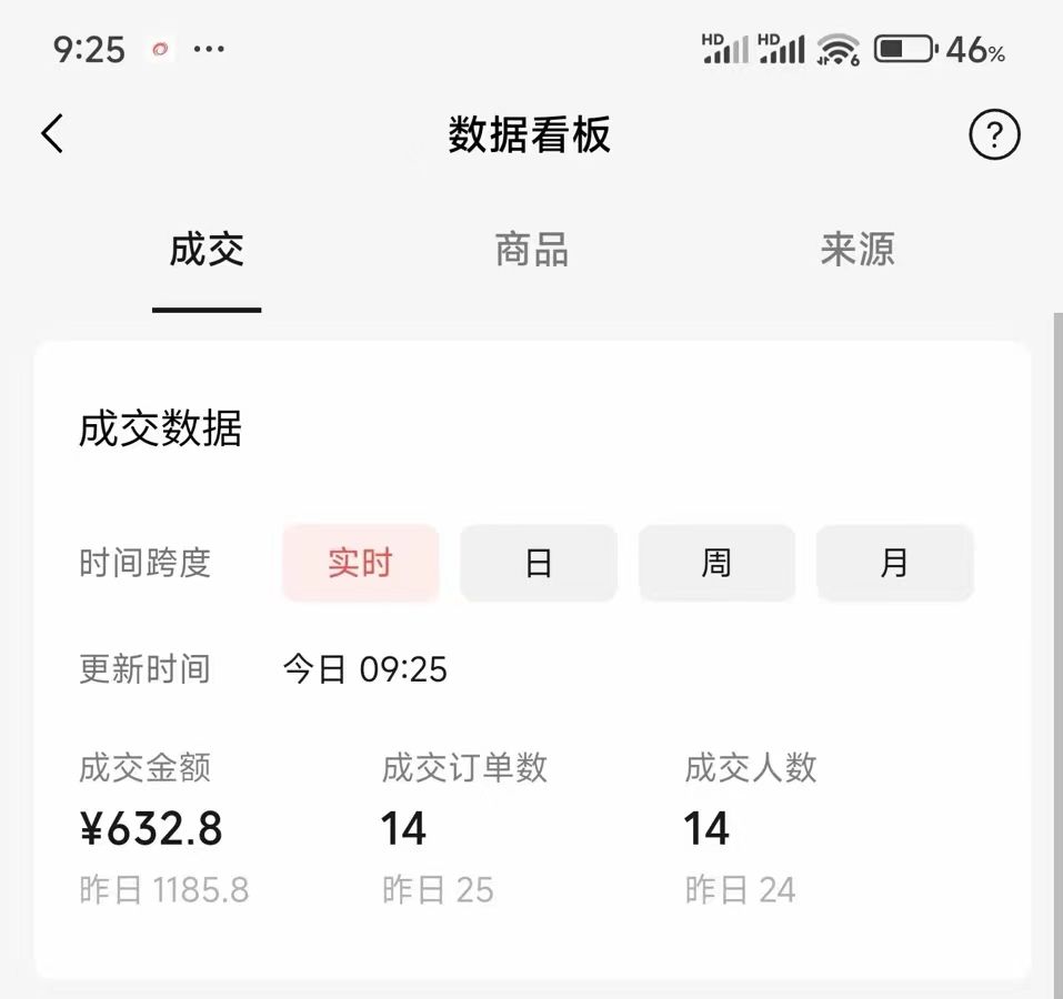 热门项目，靠一款软件日入5000+暴力掘金小白轻松上手，第二天见收益插图(4)