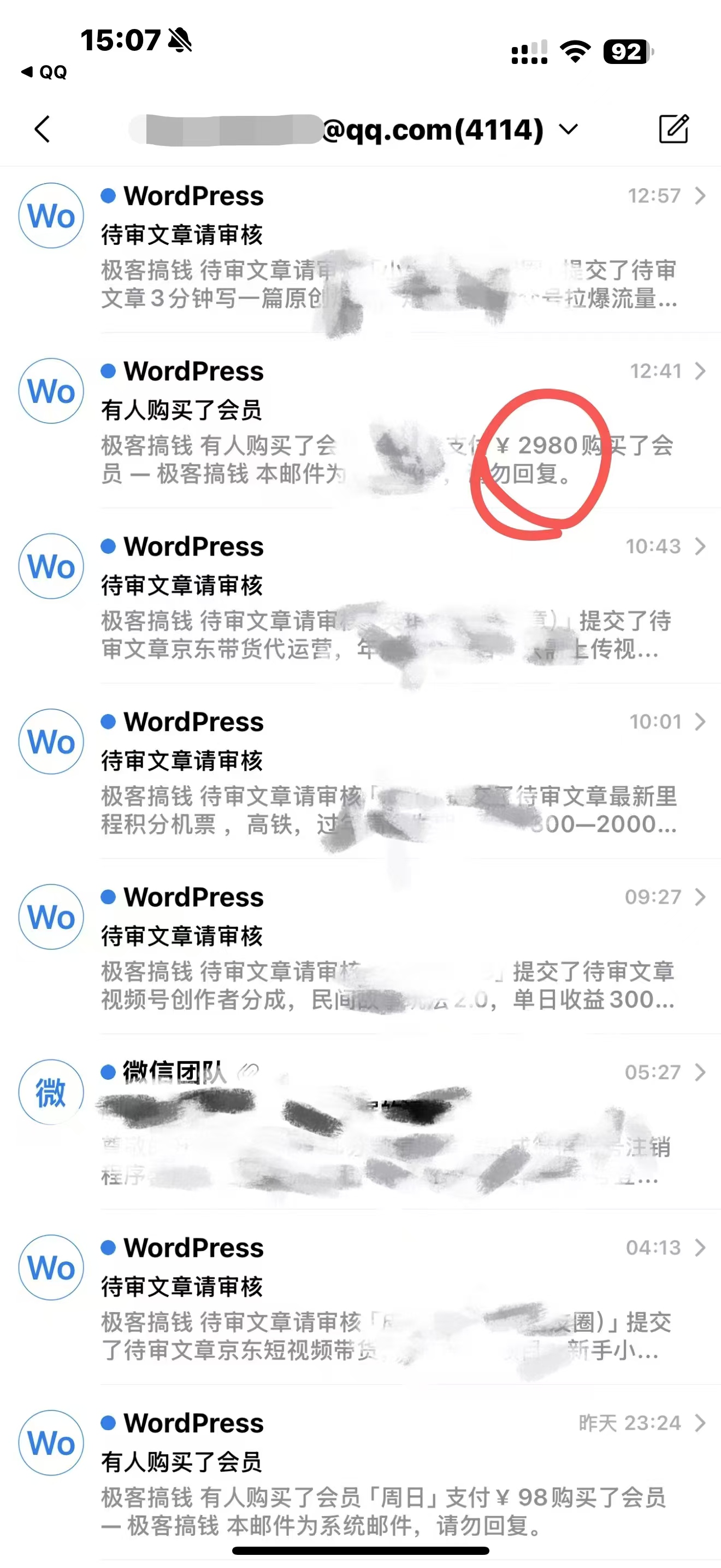 2025年普通人翻身必看，可以让你再做20年的项目 知识付费资源站插图(6)
