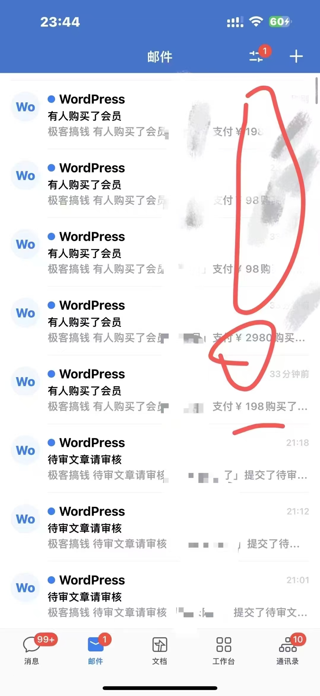 2025年普通人翻身必看，可以让你再做20年的项目 知识付费资源站插图(4)