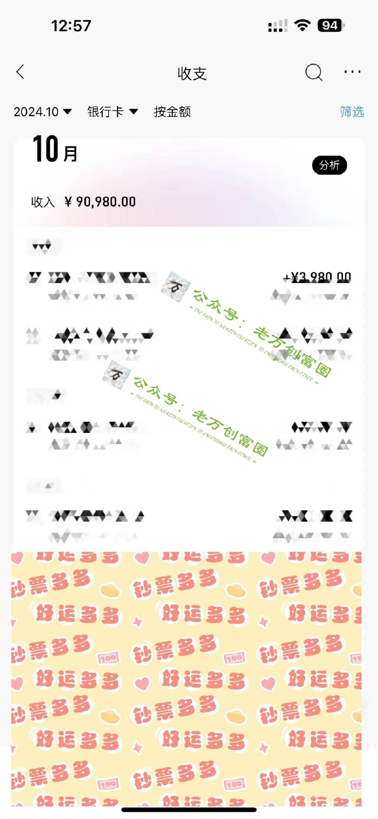 图片[2]-让一部分人先富起来2024下半年最新引流方法，数字人+思维认知口播号，五分钟制作，日引创业粉300+-让一部分人先富起来默财 创业网