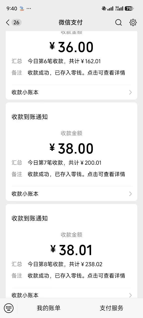 反撸骗子项目，日入500小白轻松上手插图(1)