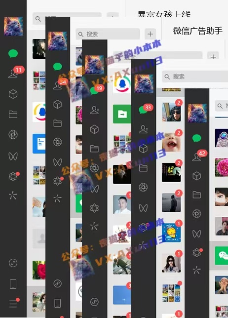 图片[2]-让一部分人先富起来创业粉暴力引流，被动日引400+，全平台玩法，不封号，找对方法和方向，干就完了！！-让一部分人先富起来默财 创业网