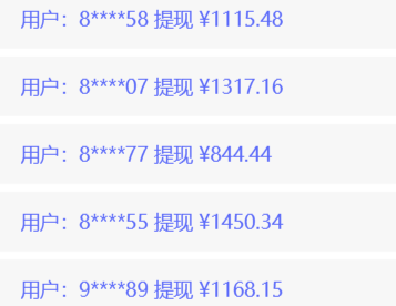 0撸暴力项目，微信自动挂机，一个任务2元，收徒奖励5元。多号操作，单号日收益10-1000+插图(1)