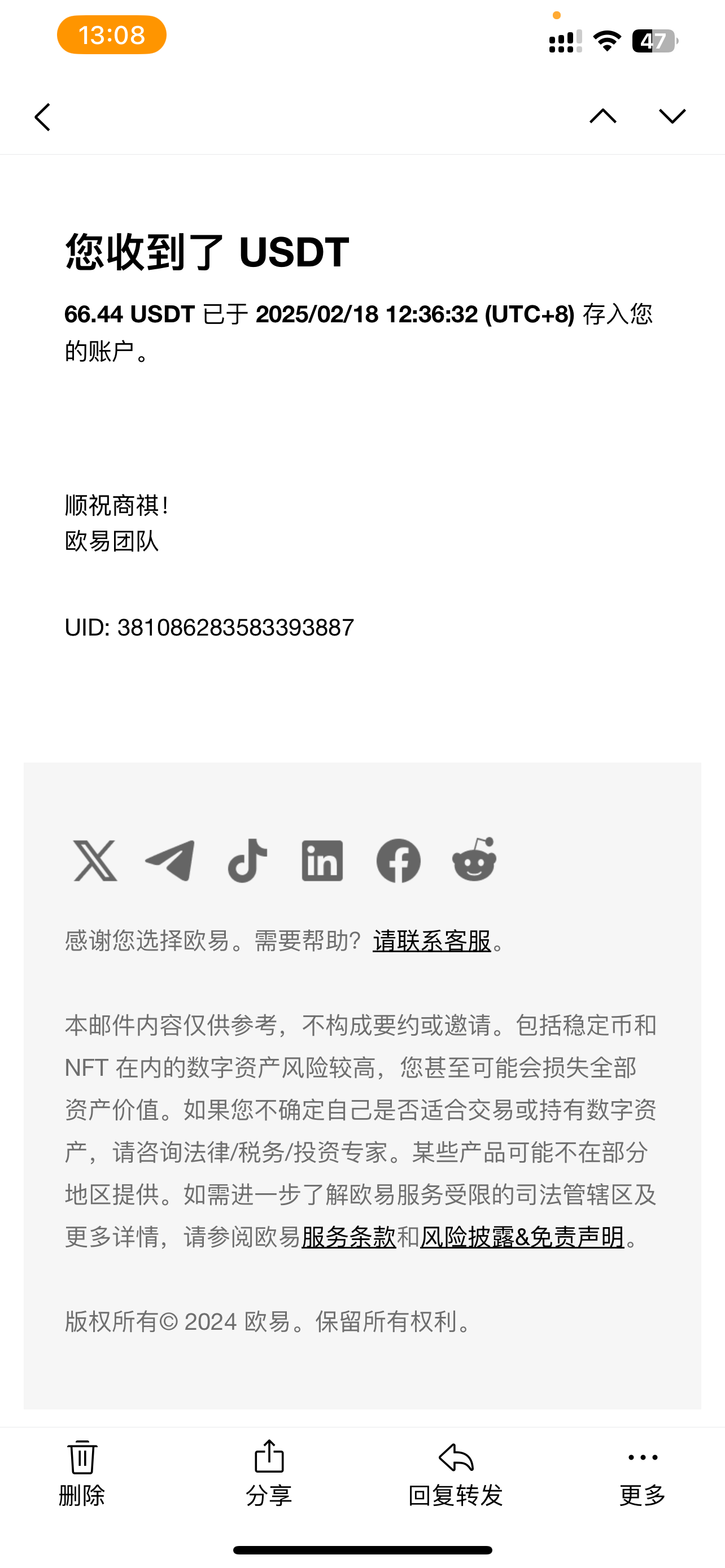 香港算力筹电脑全自动挂机，单机每天收益300-500+，并附带丰厚管道收益插图(1)