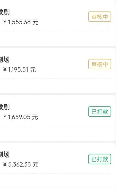 视频号创作者分成最新玩法，日入5000+下半年全新赛道条条过原创，小白轻松上手插图(1)