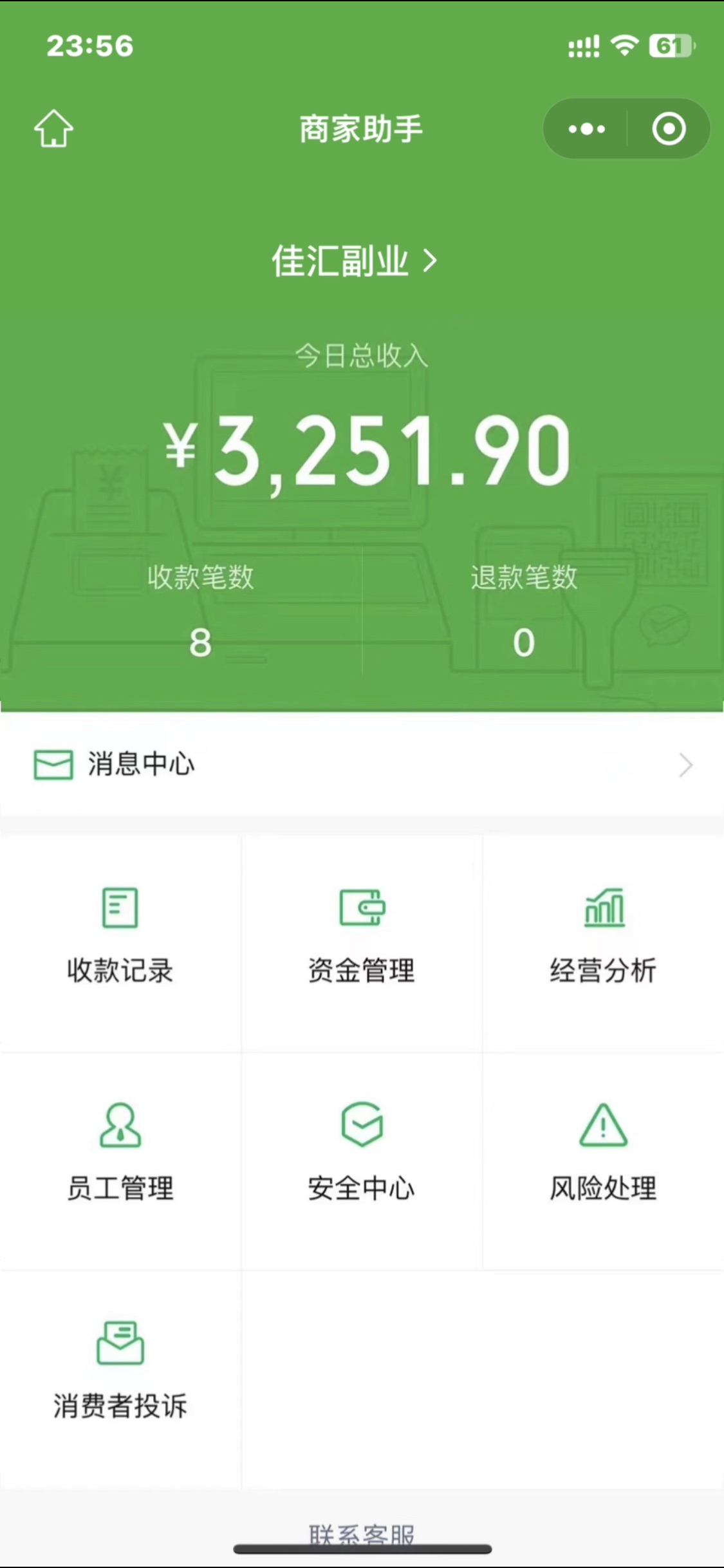 2024年小白如何做知识付费日入几千，0基础小白也能月入5-10万，【IP合伙人项目介绍】插图(1)