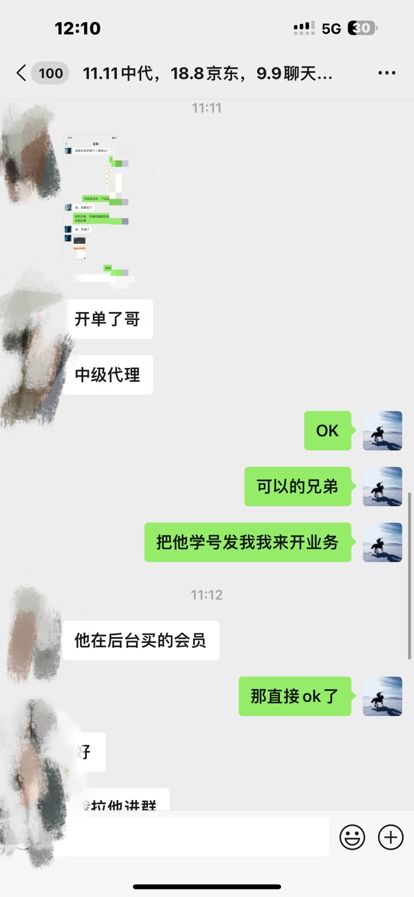 如何通过卖项目收学员-资源站合集网站 全网项目库变现-附多种引流创业粉方法插图(5)