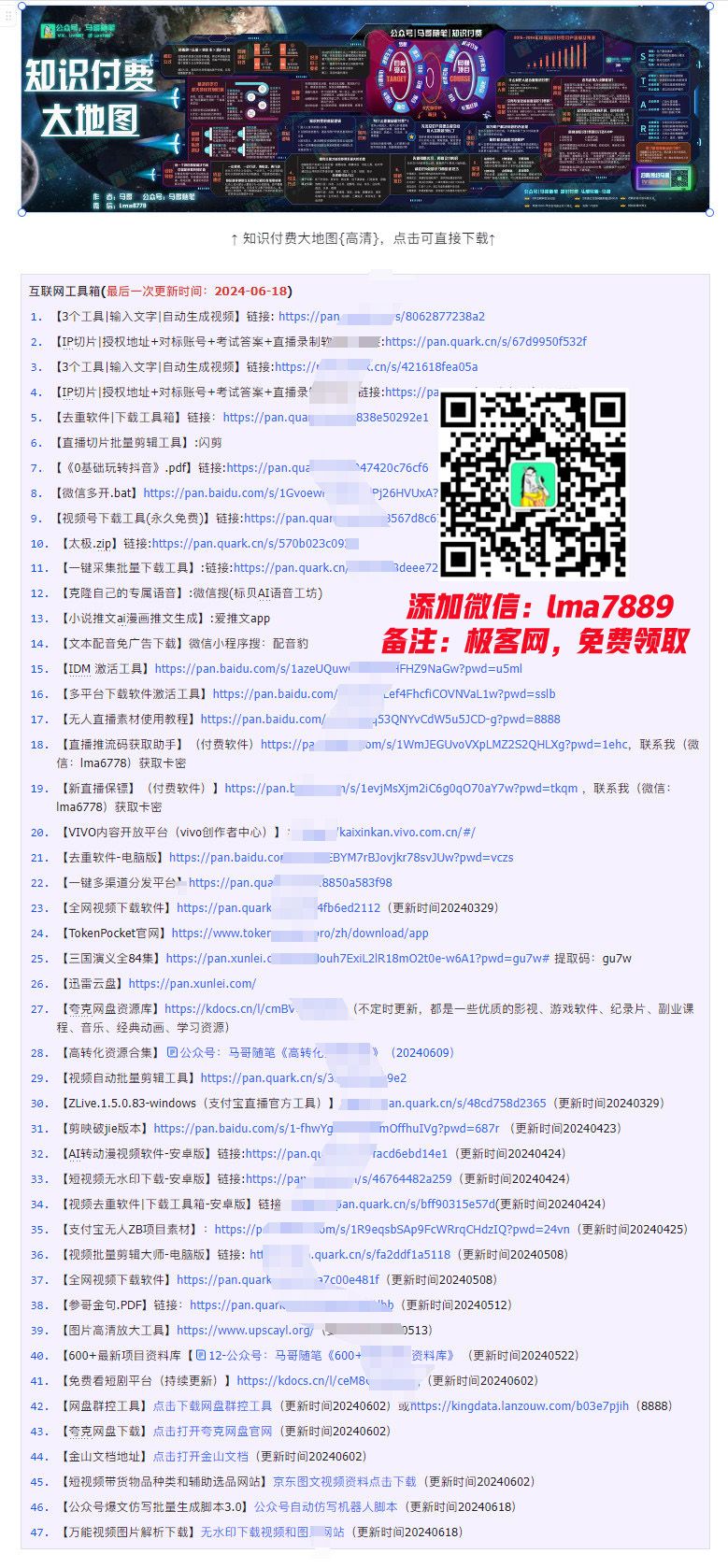 2024年上半年收入已突破200万，我是怎么做到的?看完你就明白了！插图(5)