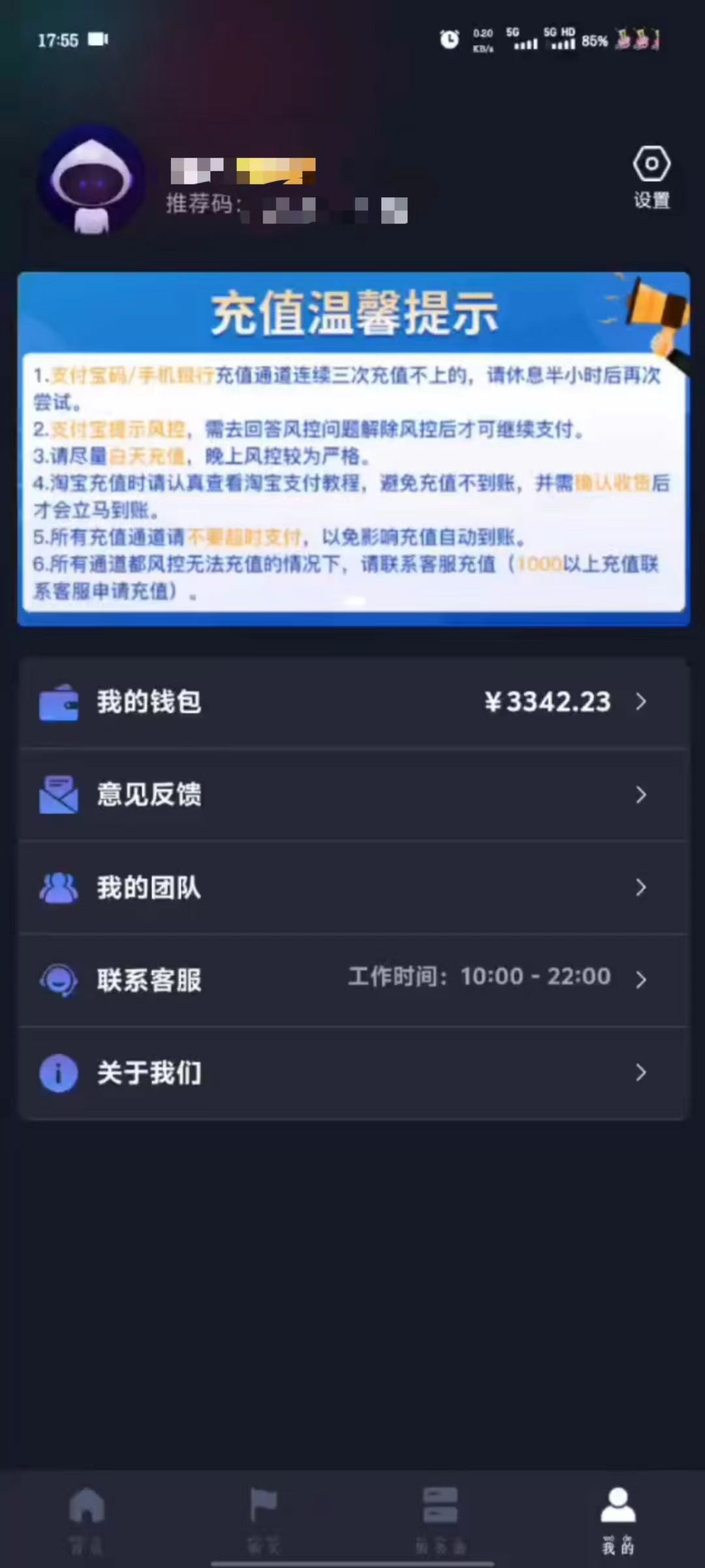 海外抖音挂机，全自动挂机，每天轻松300+插图
