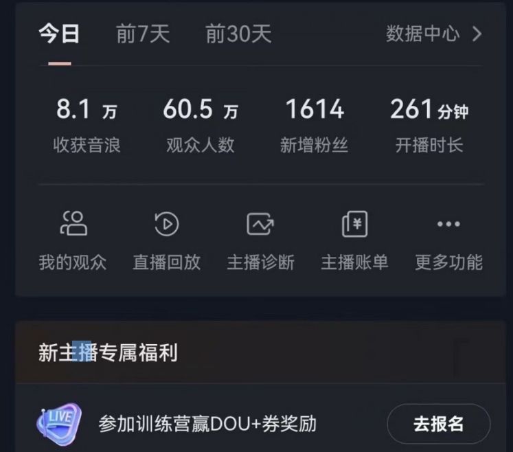 24年信息差蓝海新赛道，AI生成下雪治愈视频小白轻松上手，日入3000+插图