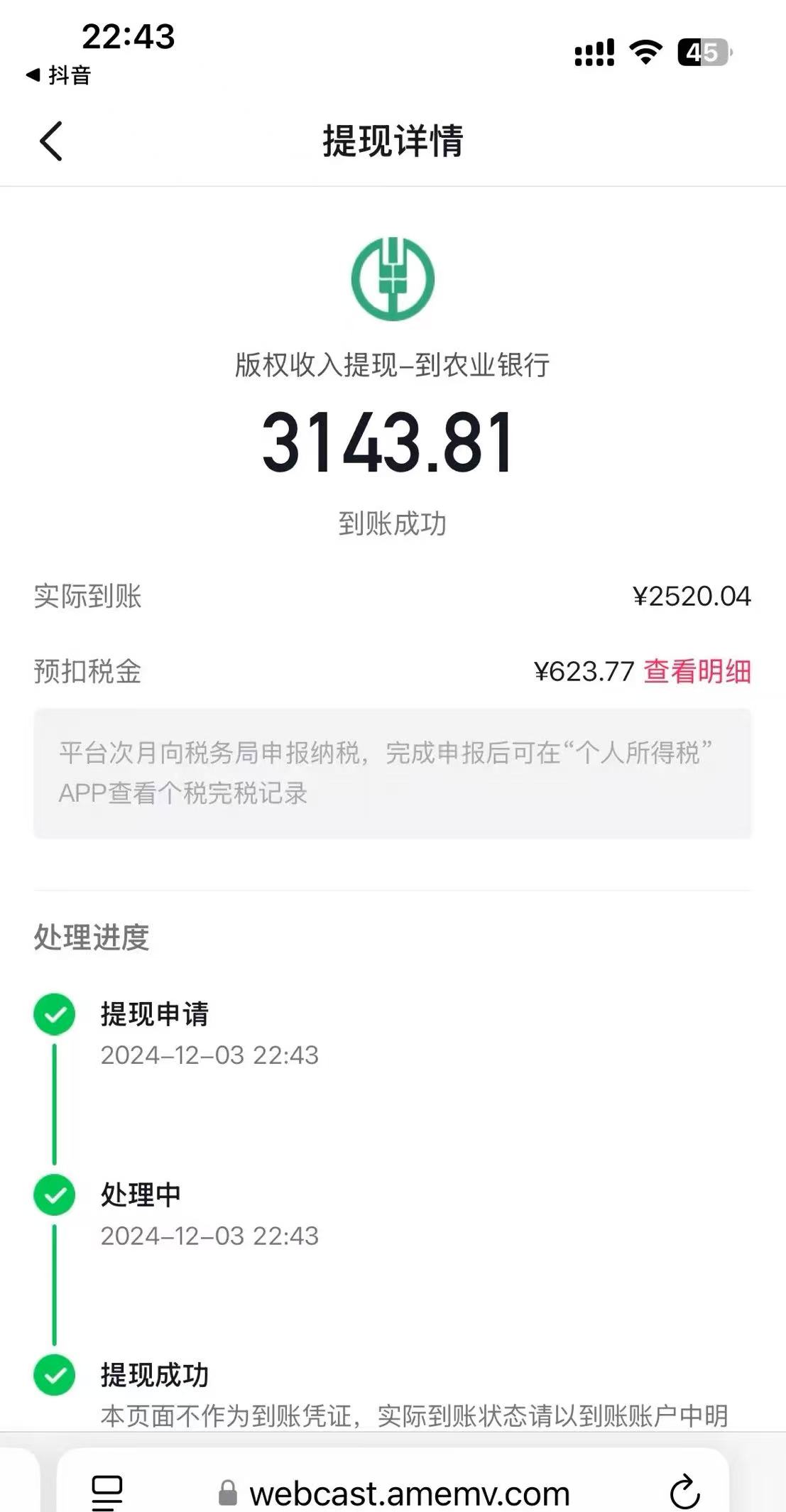 一键生成原创亲子动漫 轻松爆火 涨粉嘎嘎猛多种变现方式 日入1000+插图(2)