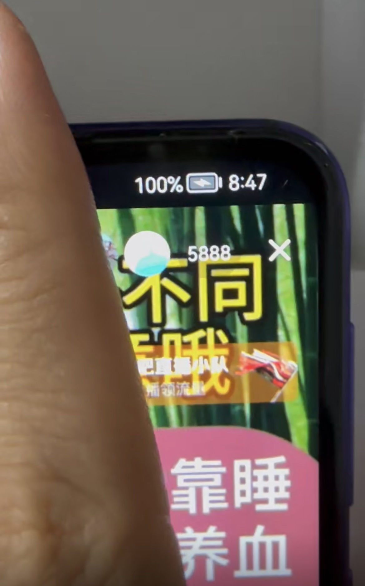 图片[7]-让一部分人先富起来抖音无人直播最新独家玩法，小雪花+撸音浪双向收益，可矩阵放大-让一部分人先富起来默财 创业网