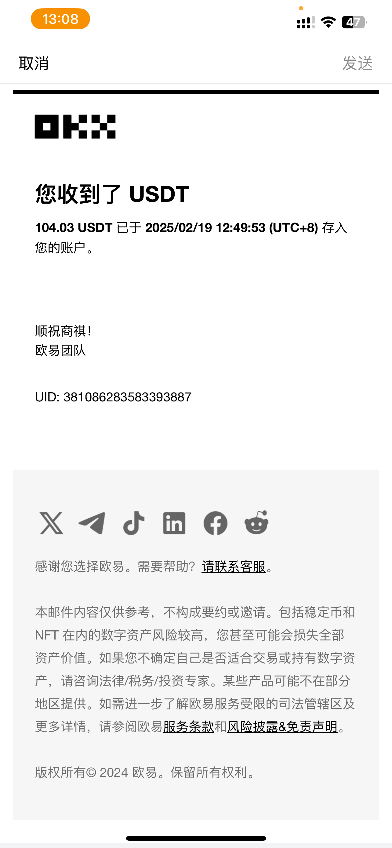 香港算力筹电脑全自动挂机，单机每天收益300-500+，并附带丰厚管道收益插图(2)