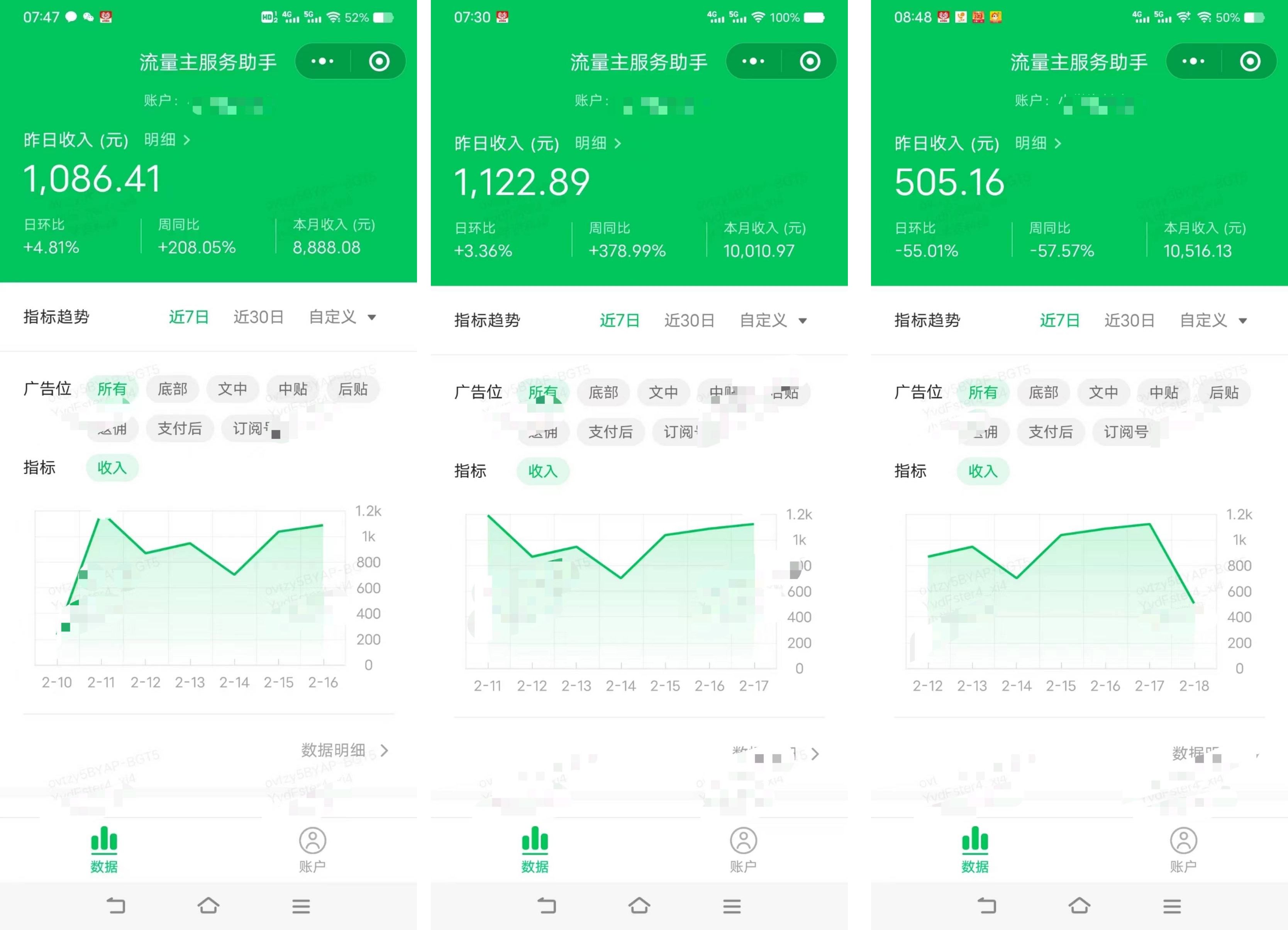 AI流量主新手入门详解公众号爆文玩法，公众号流量主日入1000+秘籍插图