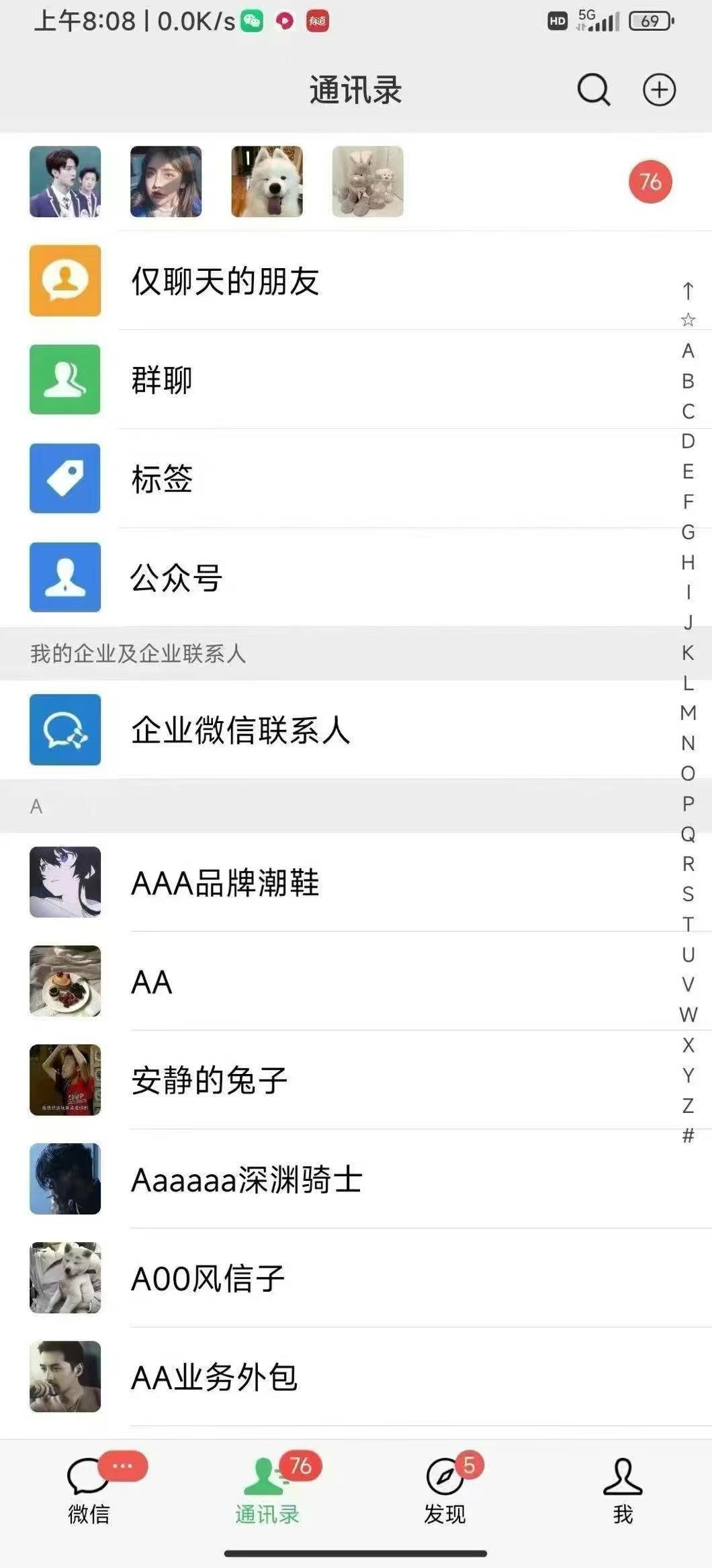 图片[4]-让一部分人先富起来2025全品类多平台自动化引流获客，日引目标客户200+-让一部分人先富起来默财 创业网