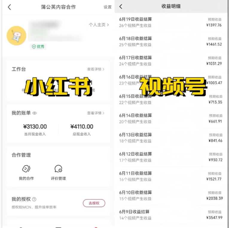 【外面收费799】全网爆火的AI让老照片动起来教程，蹭热点日赚1000+内含免费工具可一键生成插图