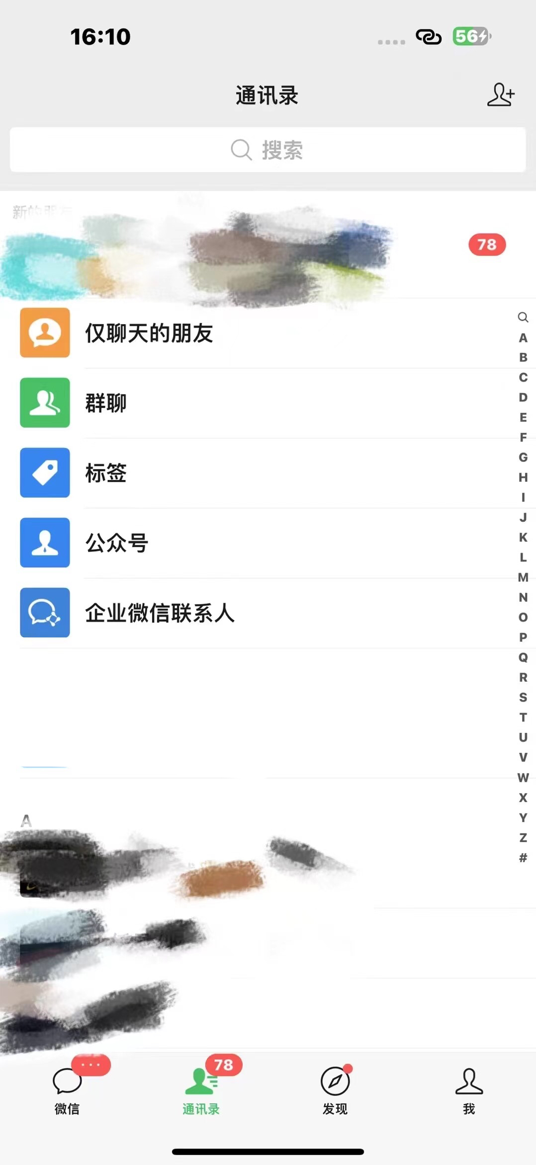 打造终身事业：知识付费资源站——未来20年持续盈利的黄金项目插图(2)