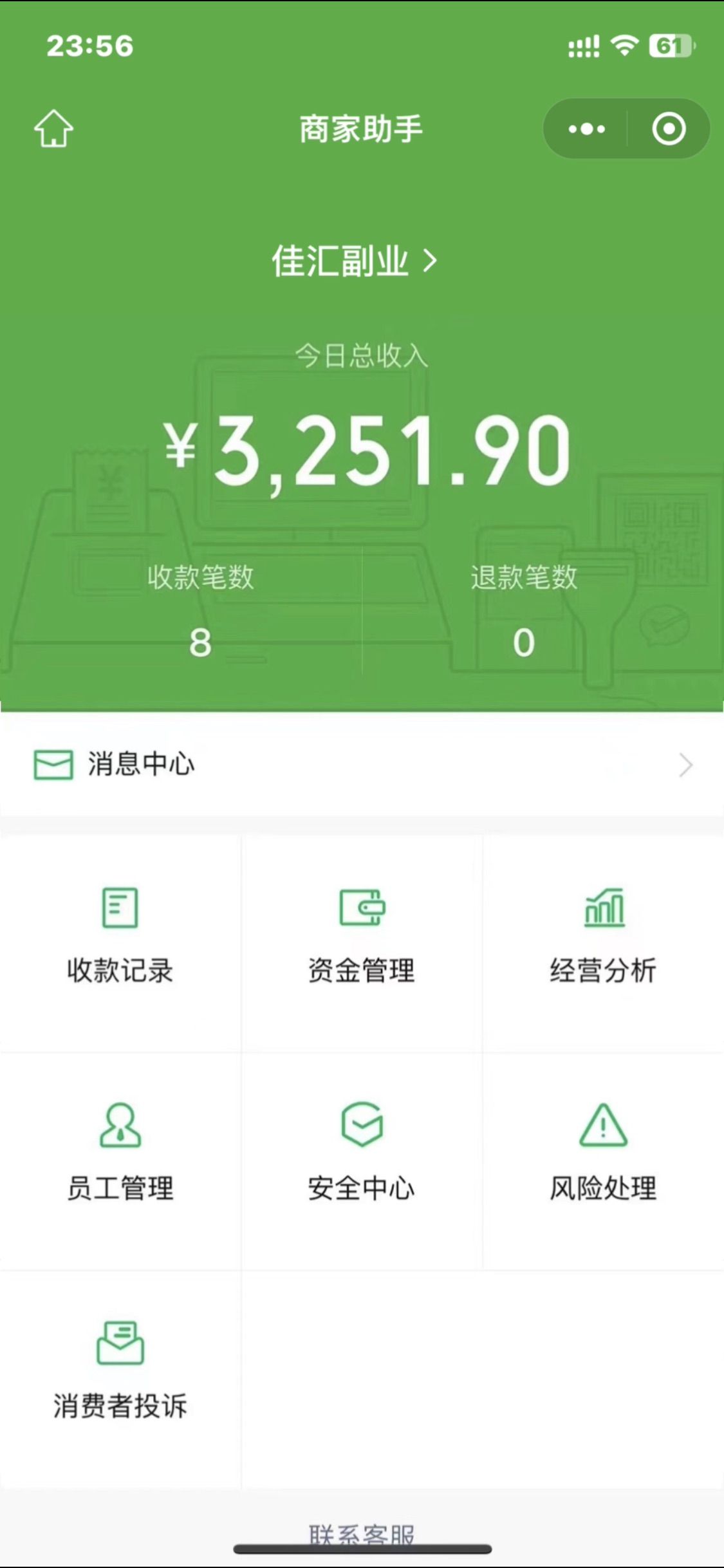2024年小白如何做知识付费日入几千【IP合伙人项目介绍】0基础小白也能月入5-10万，插图