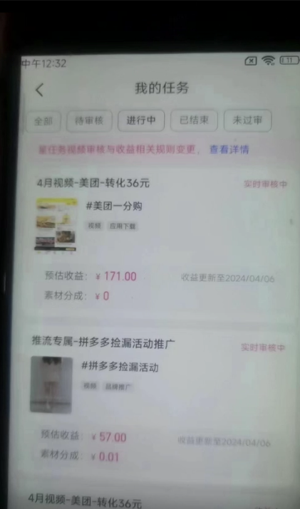 快手掘金3.0最新玩法日入500+   无脑稳定项目插图