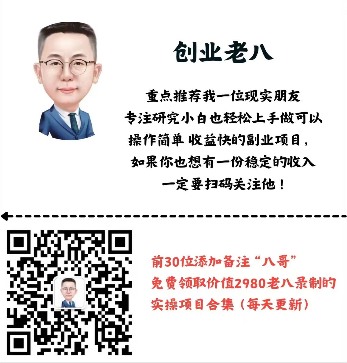 年中掘金4.0正式推出！我是怎么靠AI两小时赚到了700+收益的？插图(9)