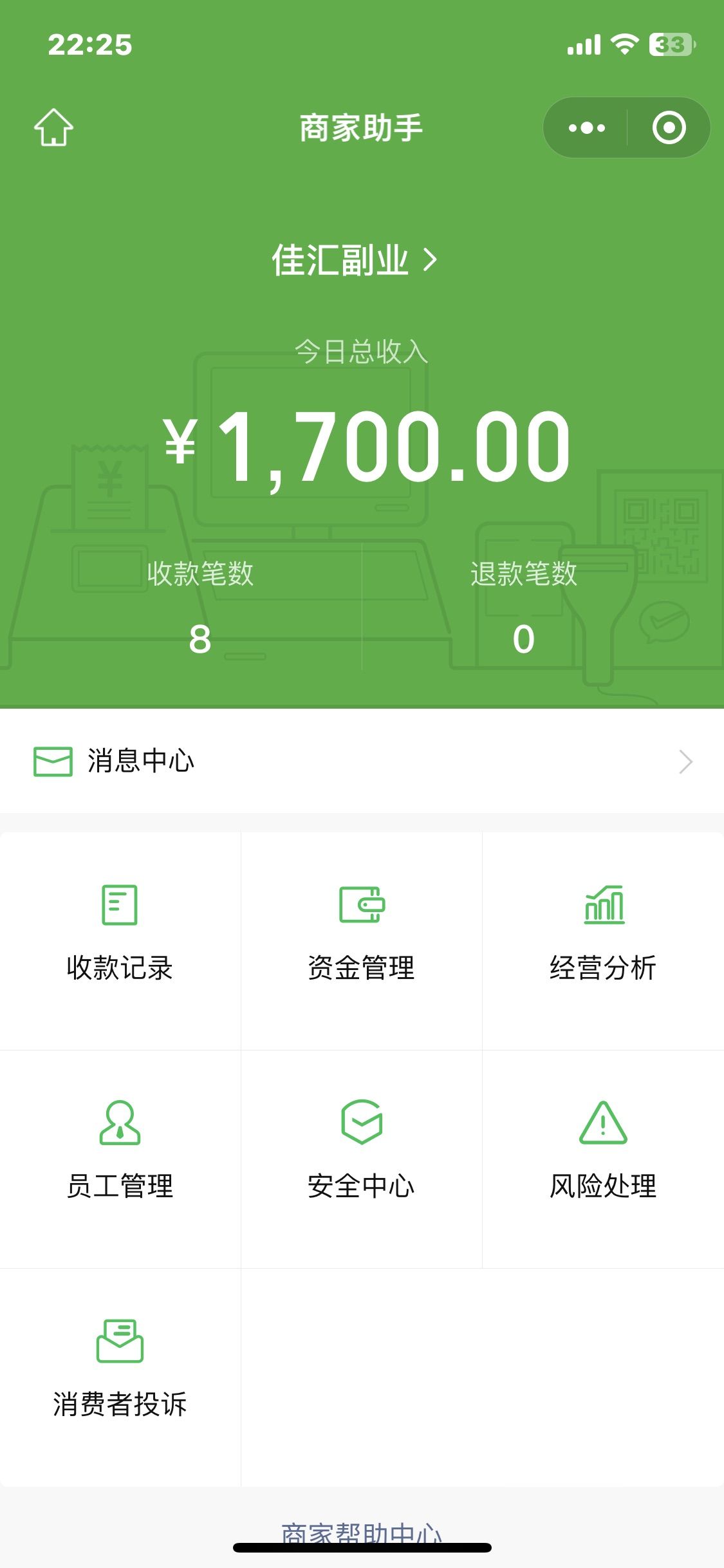 2024年小白如何做知识付费日入几千【IP合伙人项目介绍】0基础小白也能月入5-10万，插图(2)