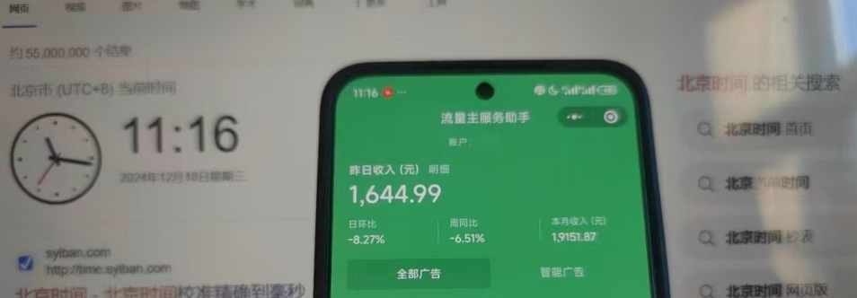矩阵公众号神器，爆文机器人最新版 ，批量创作自动发布，彻底解放双手，单日涨粉变现轻松突破1000+插图(1)