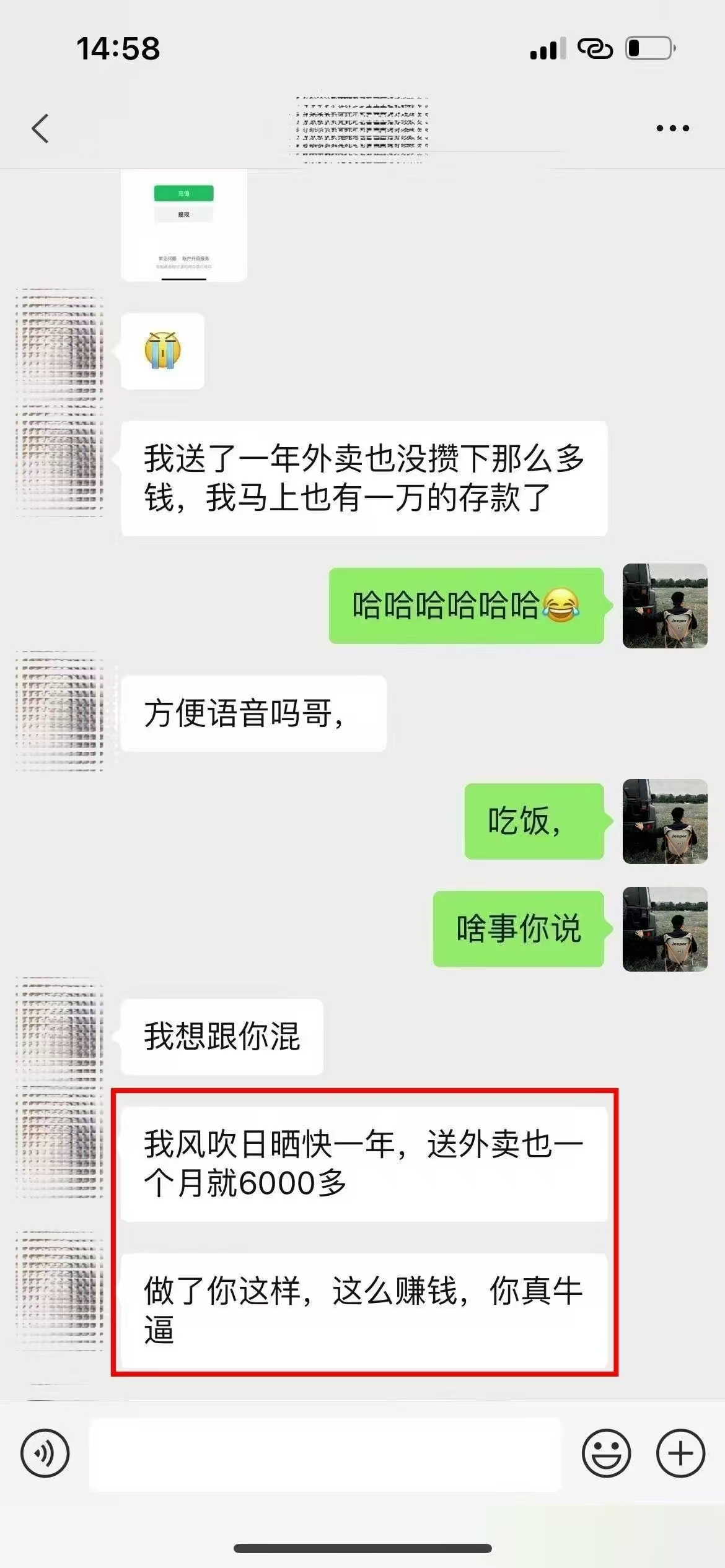 ai代写稳定绿色赛道做就有收益大单小单不断插图(4)