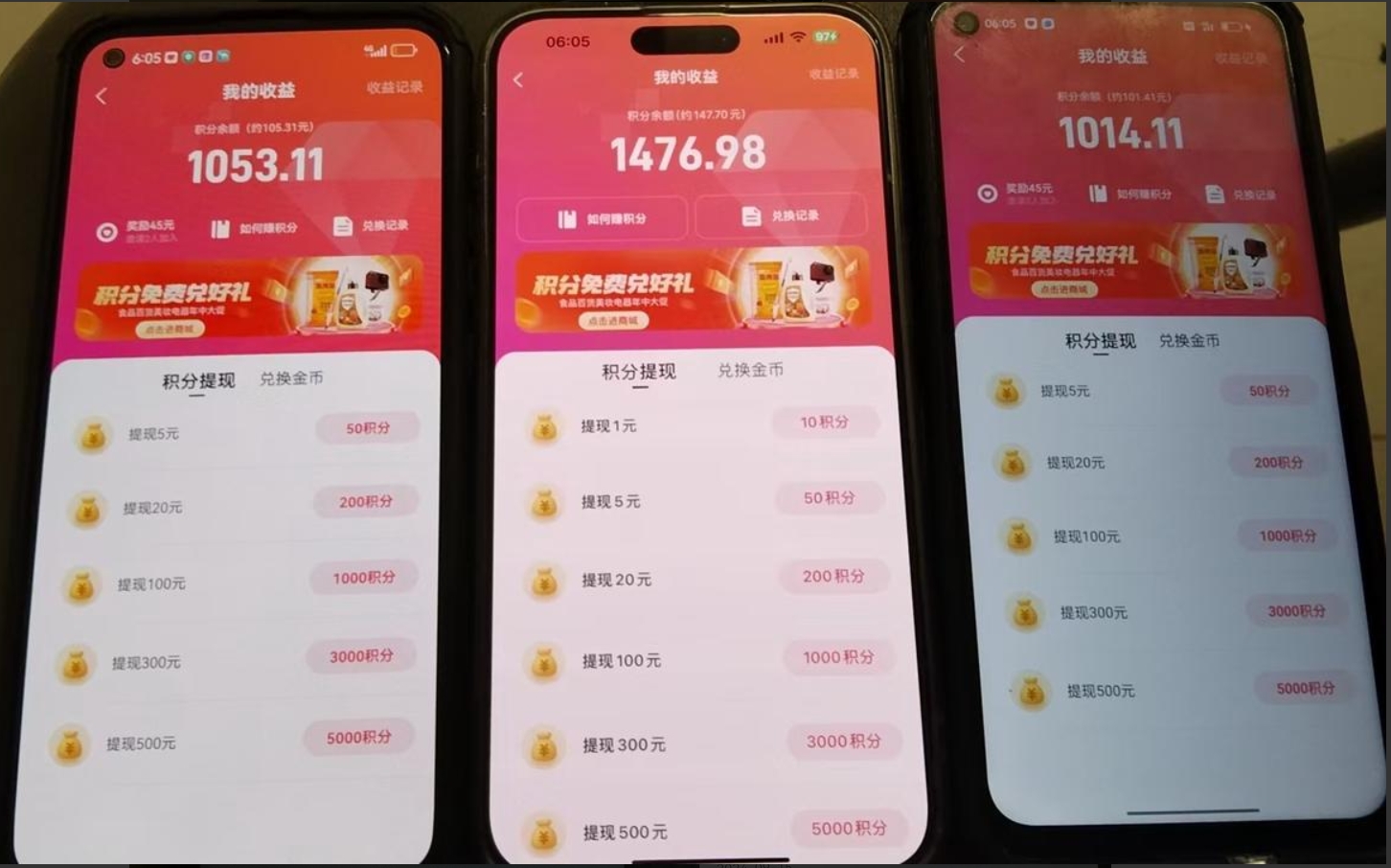 《语聊自刷掘金》当天做，当天就能见收益，一部手机每天150+插图(1)